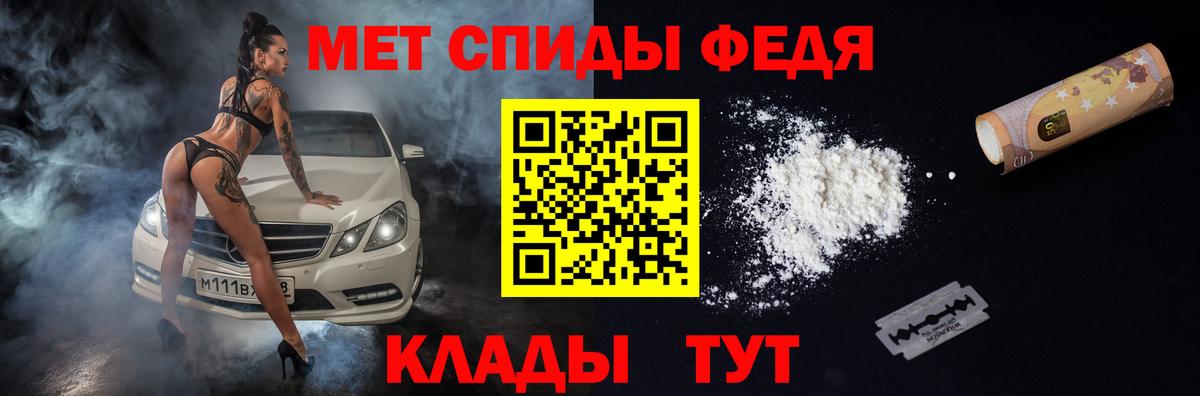 Amphetamine 97% Канаш