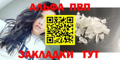 эйфоретик Краснокаменск