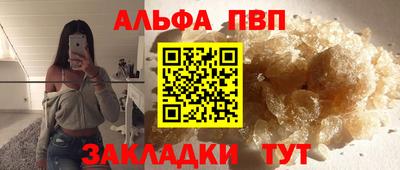 гашишное масло Краснознаменск