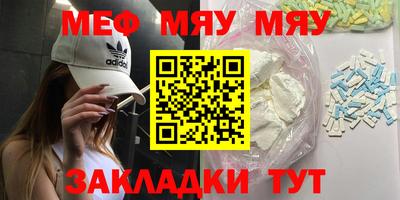 винт Краснодар