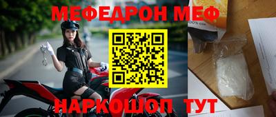 винт Краснодар
