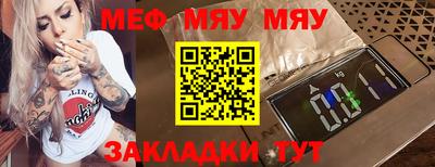 винт Краснодар