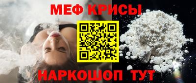 эйфоретик Краснокаменск