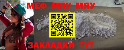 гашишное масло Краснознаменск