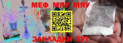 винт Краснодар