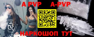 винт Краснодар