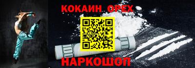винт Краснодар