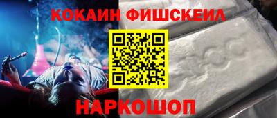 эйфоретик Краснокаменск