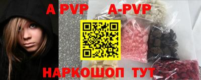 эйфоретик Краснокаменск
