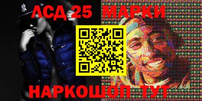 эйфоретик Краснокаменск