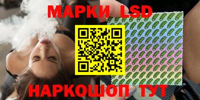 гашишное масло Краснознаменск