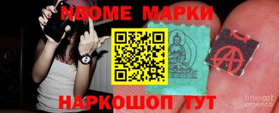 винт Краснодар