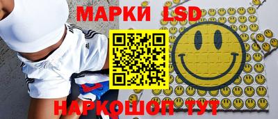 гашишное масло Краснознаменск