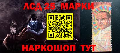 гашишное масло Краснознаменск