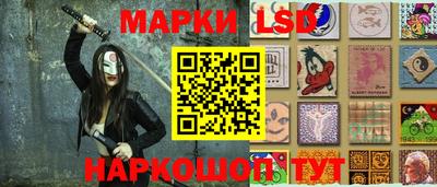 гашишное масло Краснознаменск