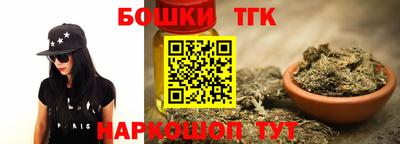 гашишное масло Краснознаменск