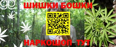 эйфоретик Краснокаменск