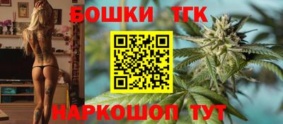 гашишное масло Краснознаменск