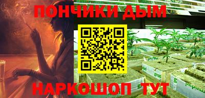 эйфоретик Краснокаменск