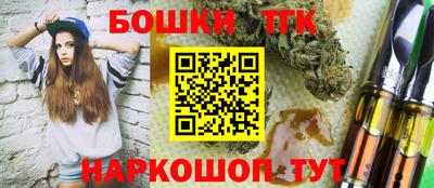 гашишное масло Краснознаменск