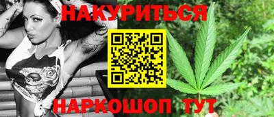 винт Краснодар