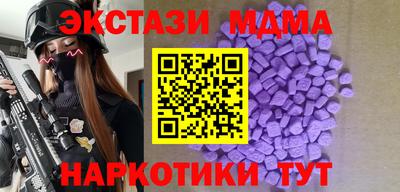 эйфоретик Краснокаменск
