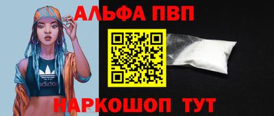 эйфоретик Краснокаменск