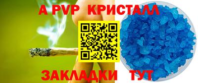 гашишное масло Краснознаменск