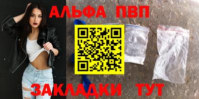 эйфоретик Краснокаменск