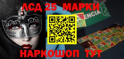эйфоретик Краснокаменск