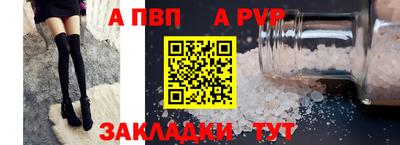 винт Краснодар