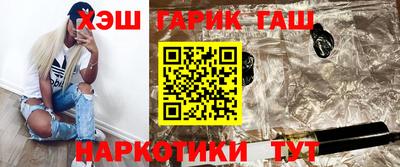 гашишное масло Краснознаменск