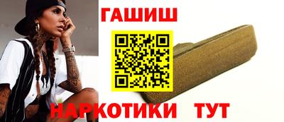 винт Краснодар