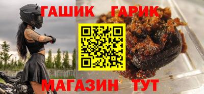 гашишное масло Краснознаменск