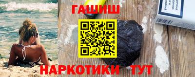 эйфоретик Краснокаменск