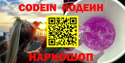 эйфоретик Краснокаменск