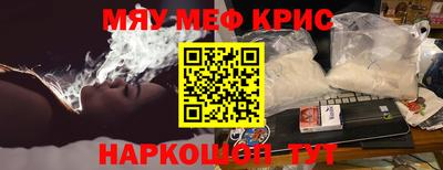 эйфоретик Краснокаменск