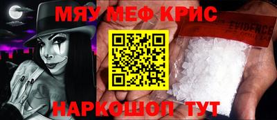 винт Краснодар