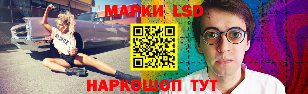 LSD-25 экстази ecstasy Канаш
