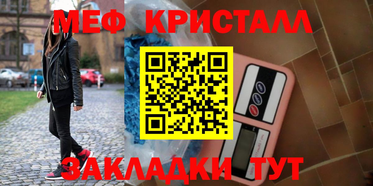 МЕФ Канаш