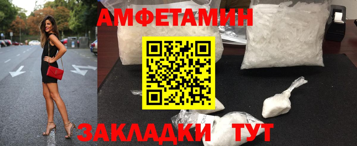 Метамфетамин Methamphetamine  Вход с VPN  Канаш 