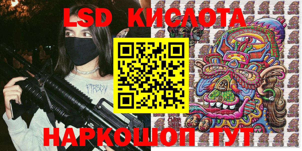 Канаш  Наркотические марки 1500мкг  Вход с VPN 