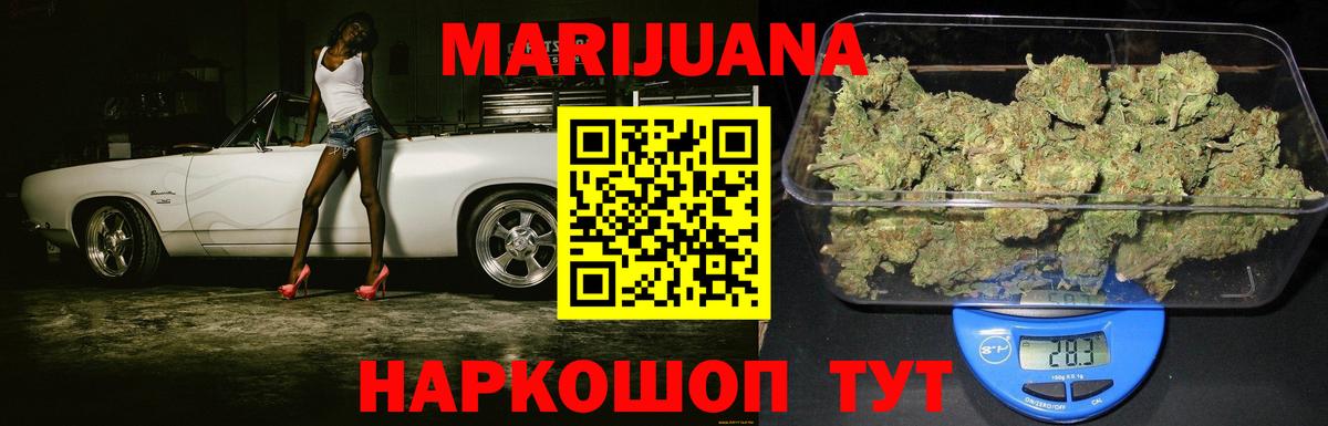 Каннабис VHQ  Вход с VPN  Шишки марихуана марихуана  Канаш  Каннабис LSD WEED 
