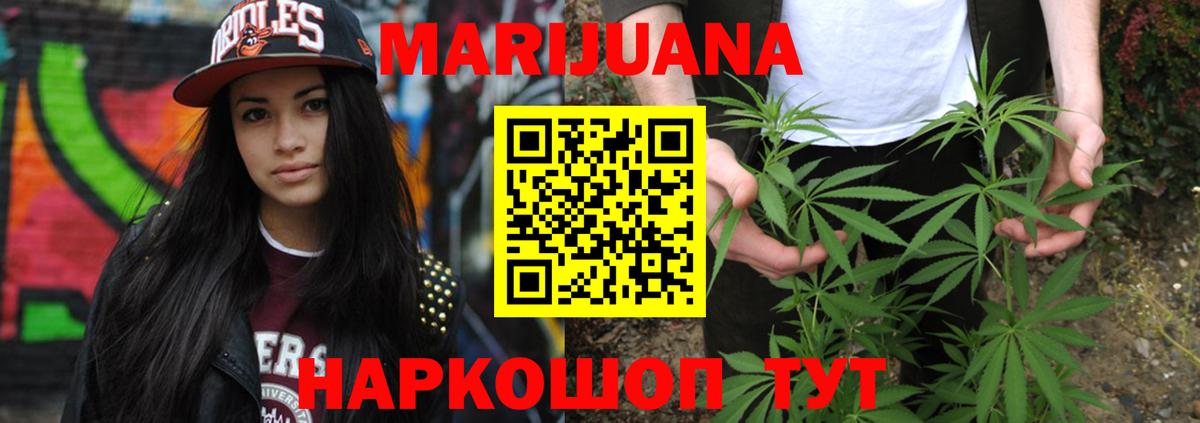 Канабис семена Канаш